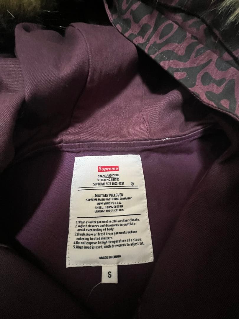 y*u様 Supreme 迷彩柄ファー付きジャケット S レオパード