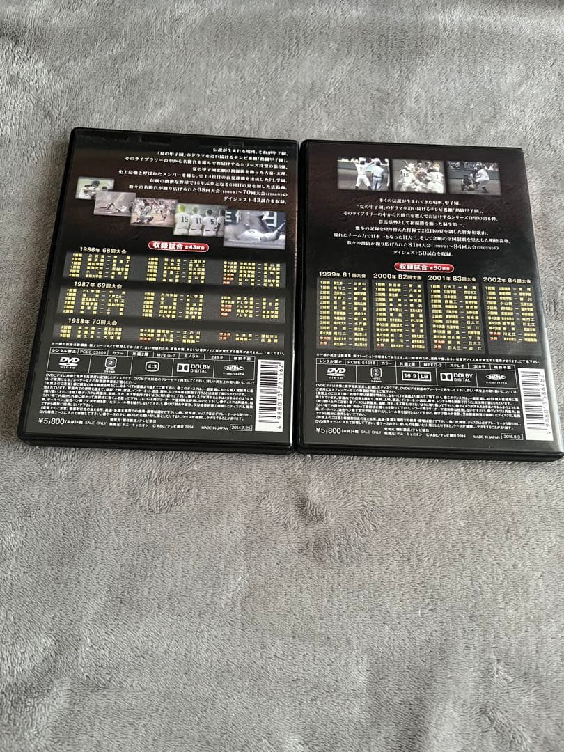 熱闘甲子園DVD　最強伝説 Vol.5〜Vol.6　2巻セット