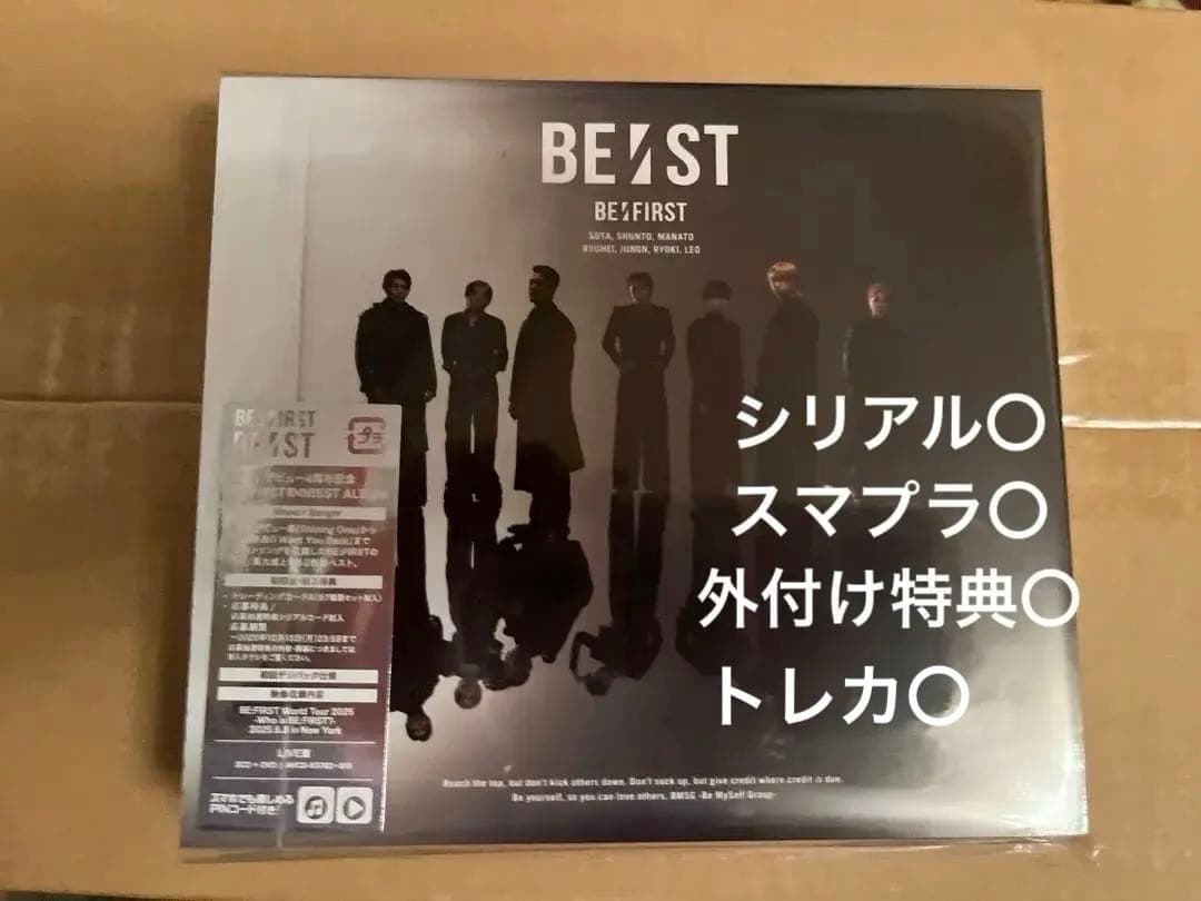 邦楽 BE:FIRST BE:ST