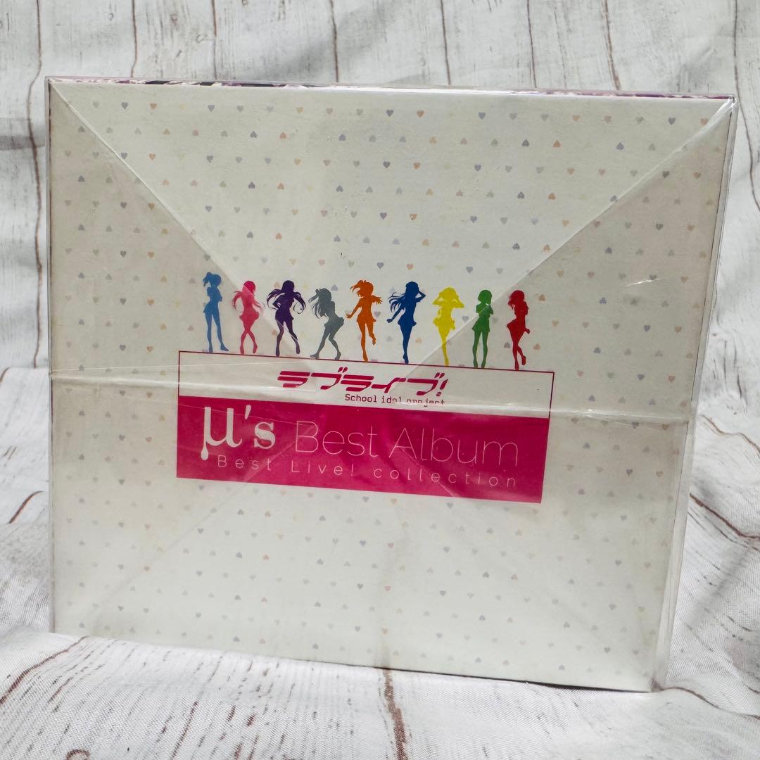 μ's Best Album Best Live! collection