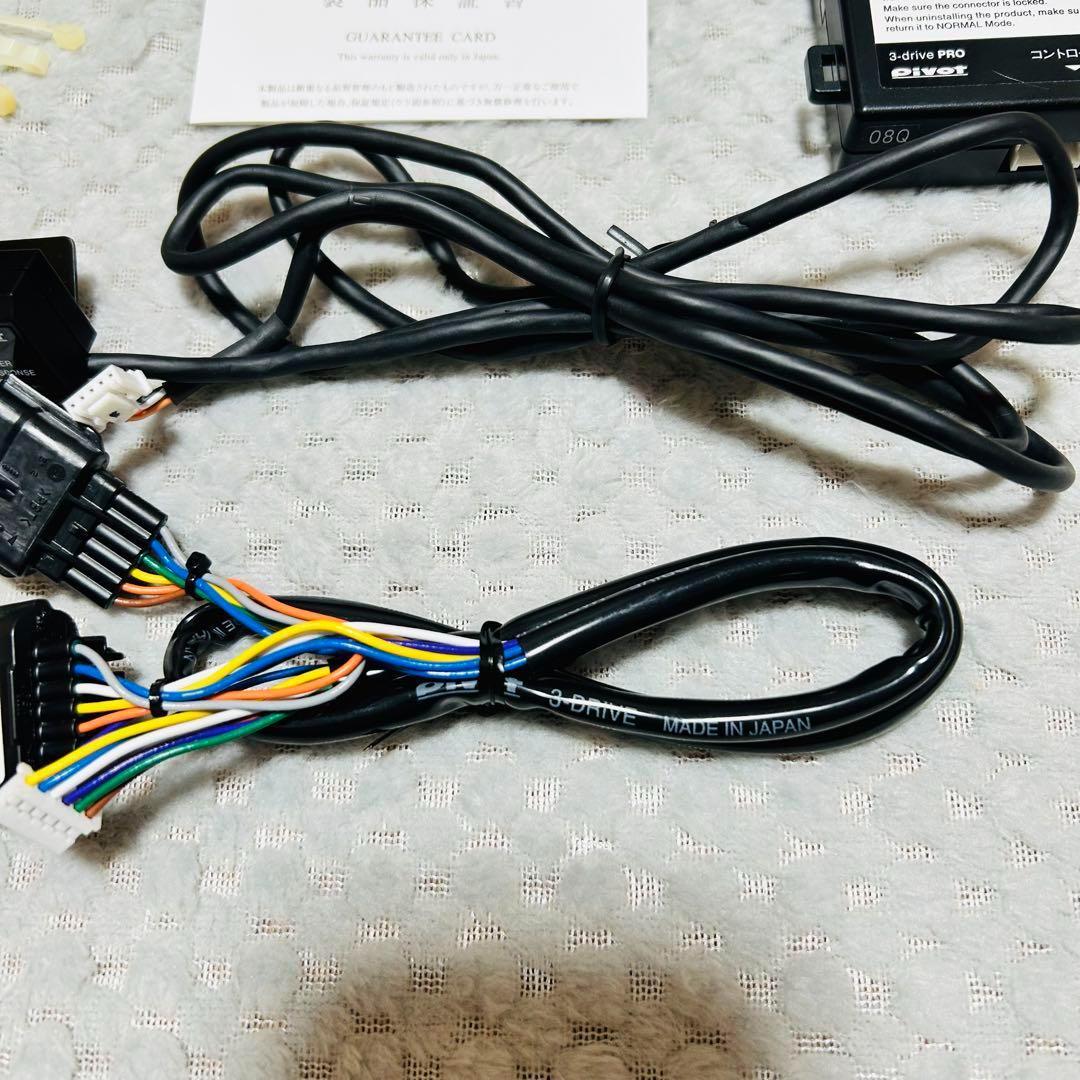 PIVOT ピボット 3-drive PRO ハーネス 3DP TH-5A
