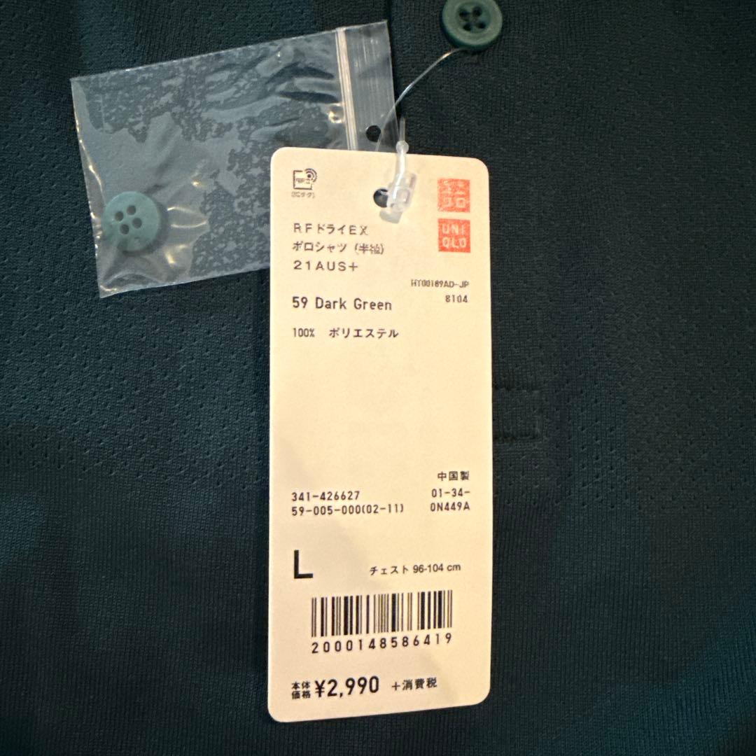 ロジャー•フェデラー　UNIQLO ドバイカタール　ポロシャツ