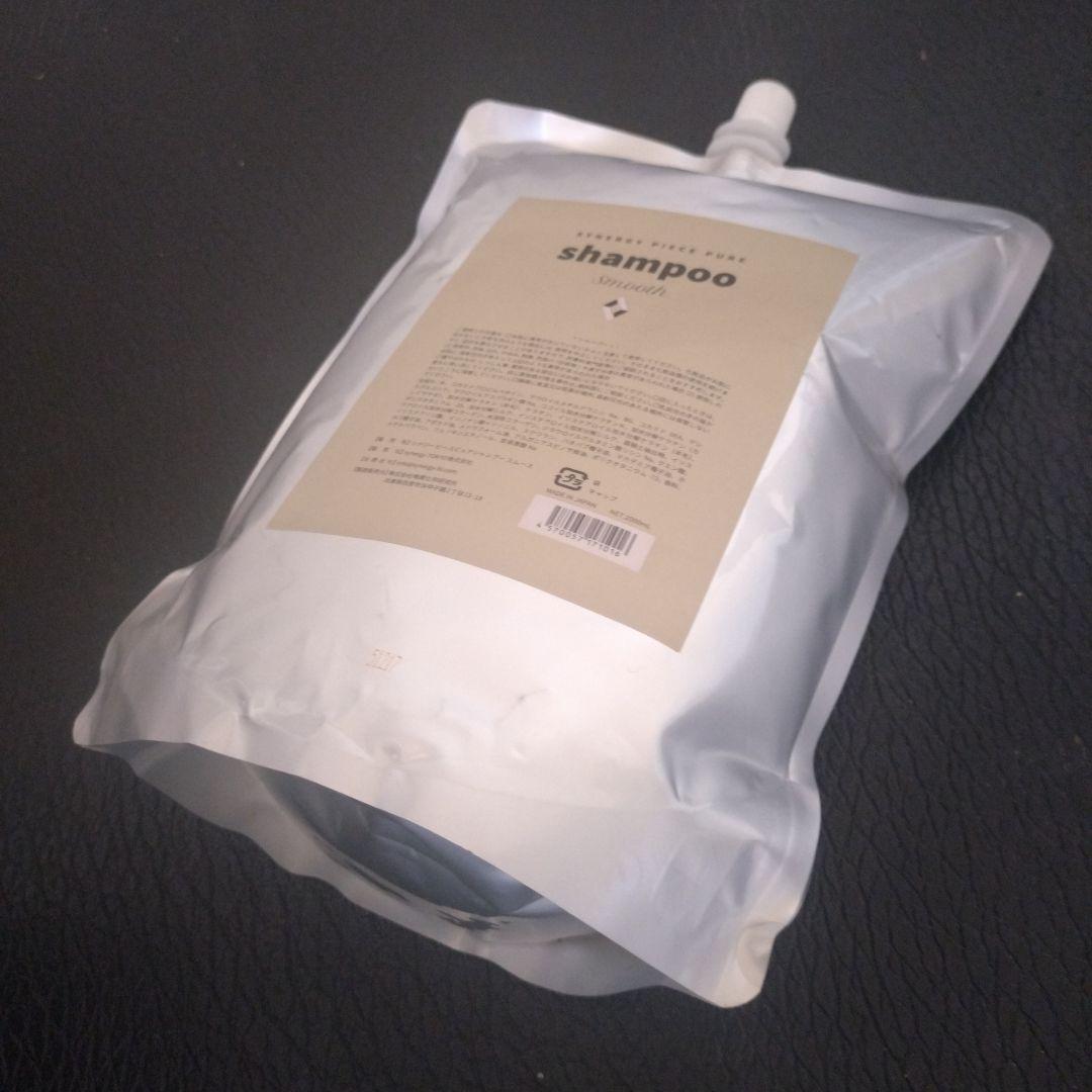 SYNERGY PIECE PURE shampoo Smooth　2000g