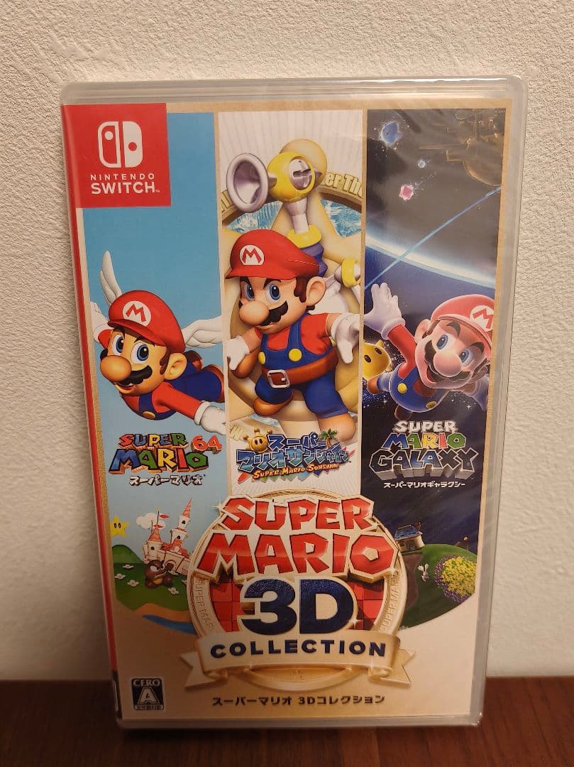 新品未開封　スーパーマリオ 3Dコレクション　NintendoSwitch