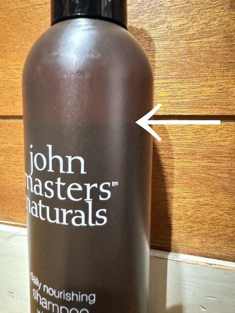 お得！john masters naturals セット