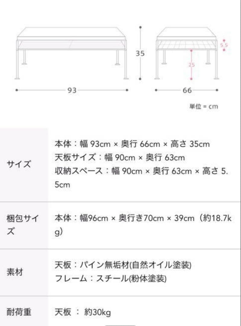 receno KeLT リビングテーブル インダストリアル ヴィンテージ