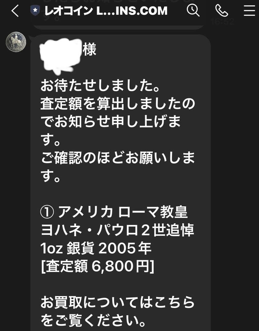 ヨハネ·パウロ2世　1ドル1oz 銀貨　ウォーキングリバティ　オーストラリア銀貨