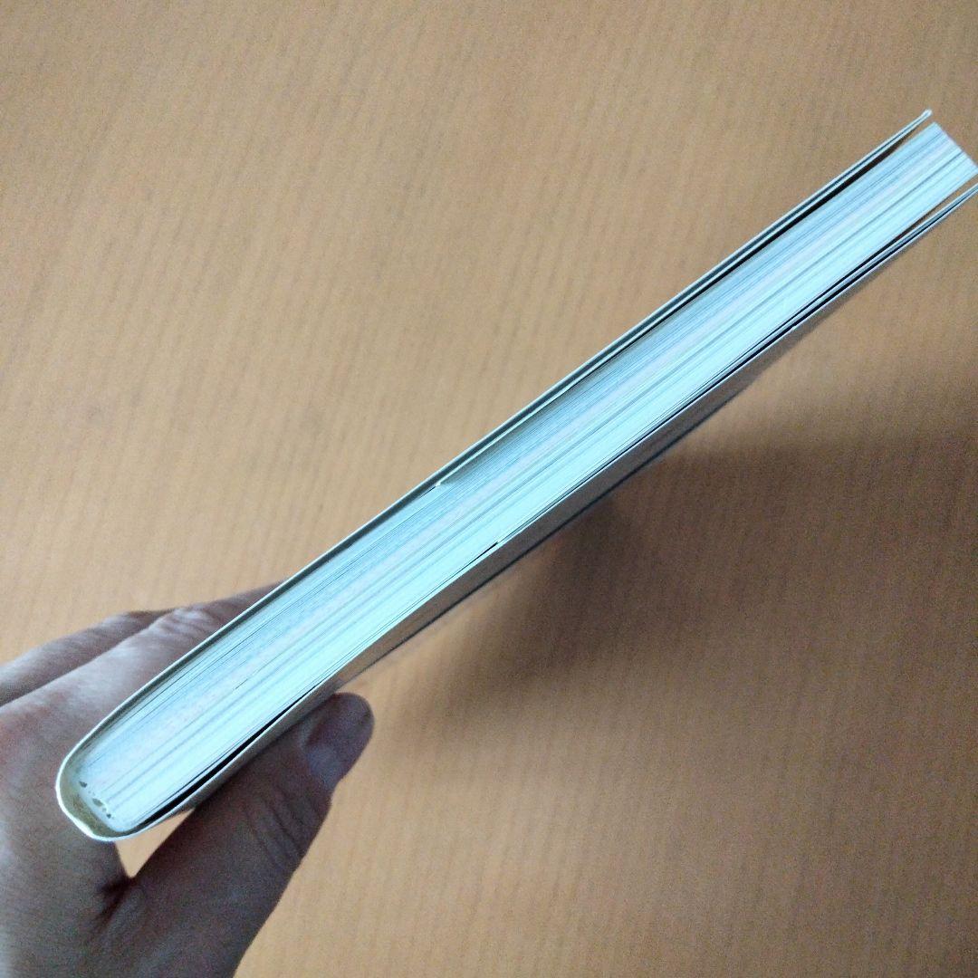 ☆続☆ 最後から二番目の恋 オフィシャルガイドブック