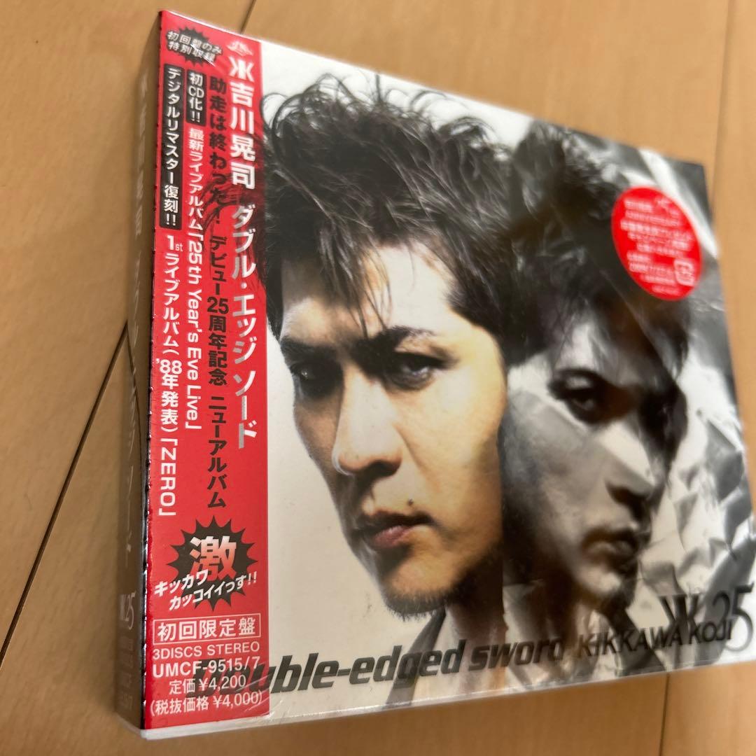 【即購入ok!!】吉川晃司『ダブル・エッジ ソード』初回限定ボーナスCD付 新品