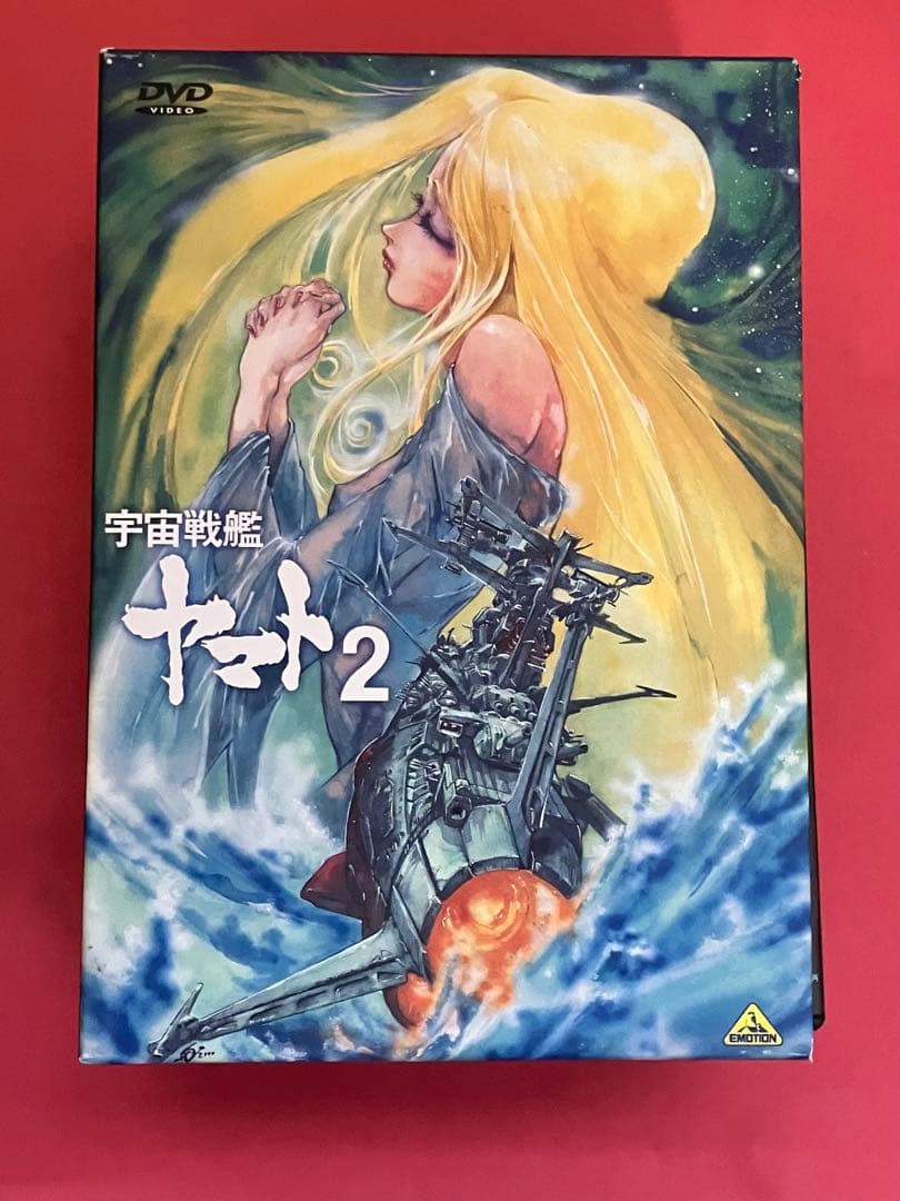 【訳あり】宇宙戦艦ヤマト2 DVDメモリアルボックス BOX
