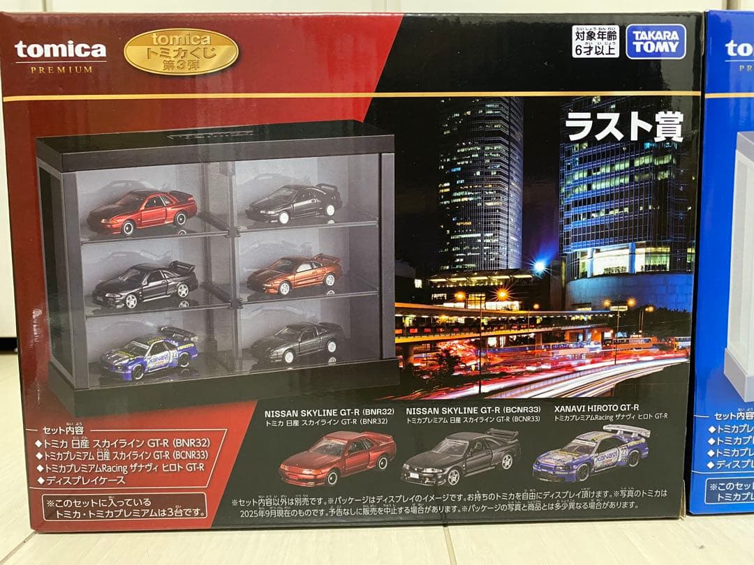 ラスト賞・01 SPORTS CARS 3MODELSCollection