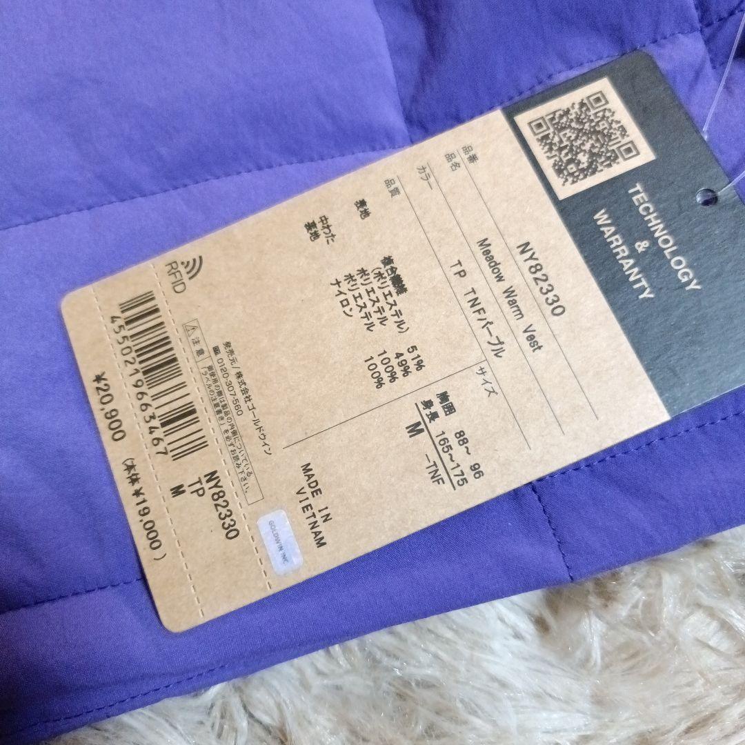 未使用品 THE NORTH FACE Meadow Warm Vest M