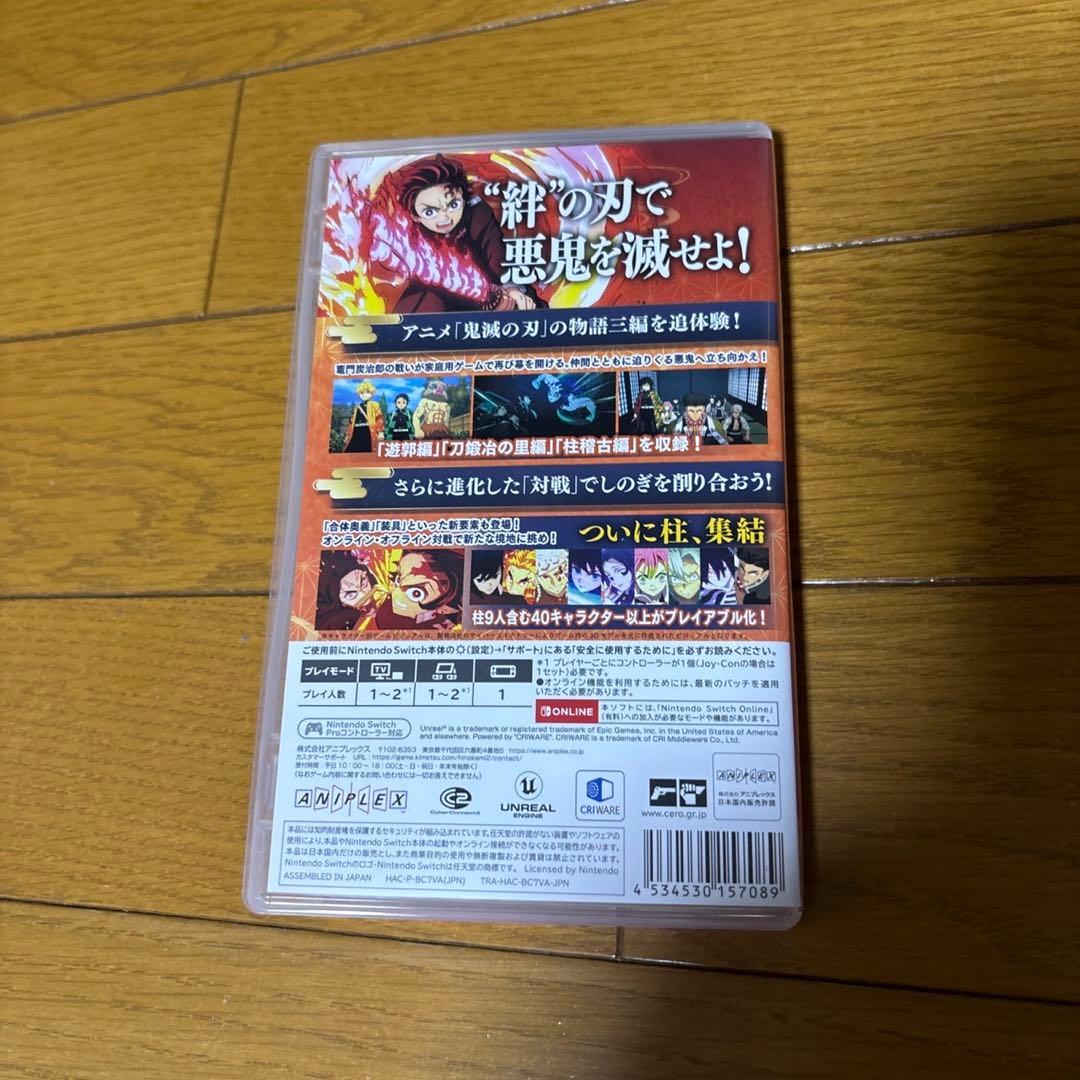 鬼滅の刃 ヒノカミ血風譚 2