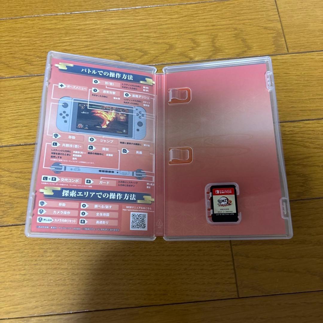 鬼滅の刃 ヒノカミ血風譚 2