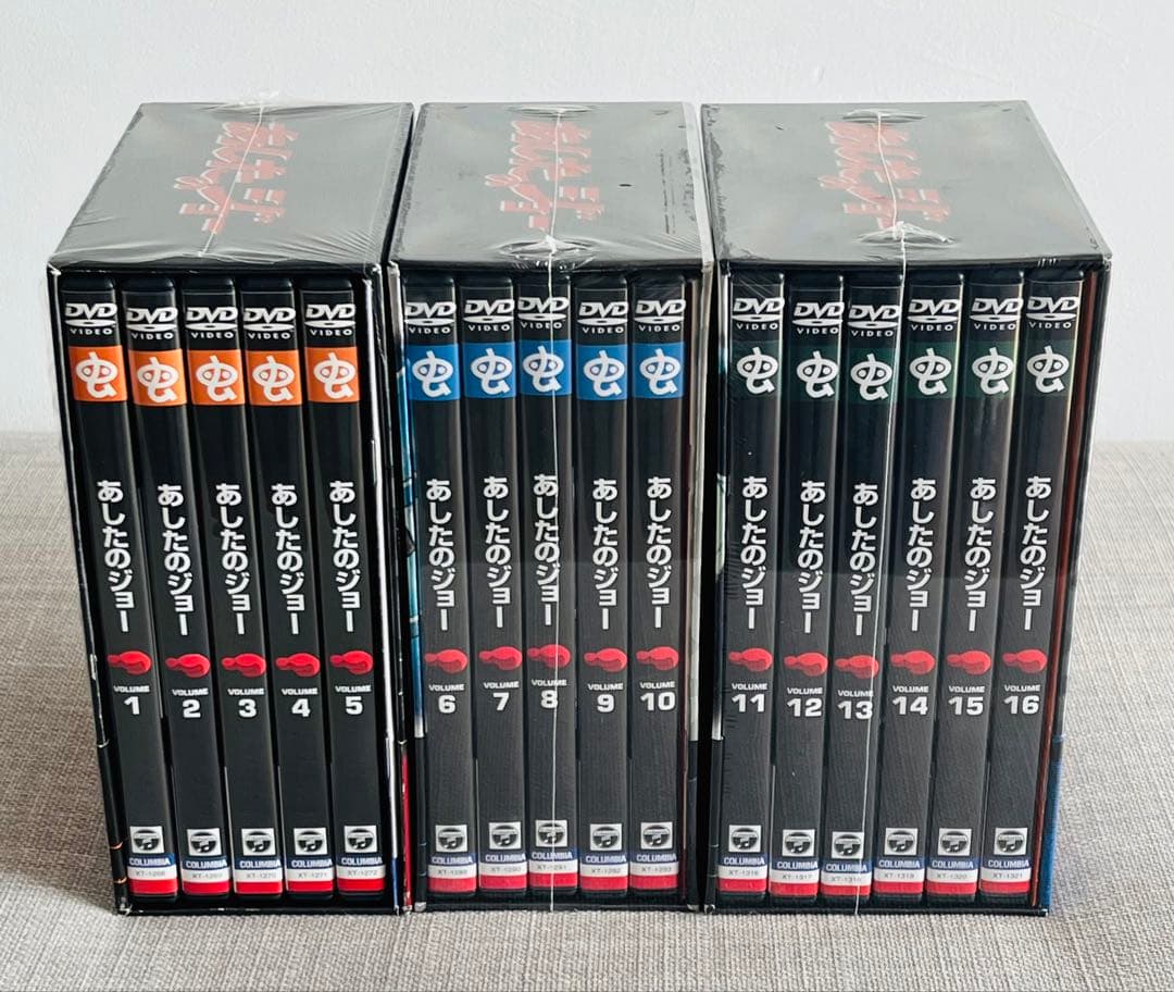 【未開封(2、3巻)・初回限定生産】あしたのジョー DVD-BOX 全3巻セット