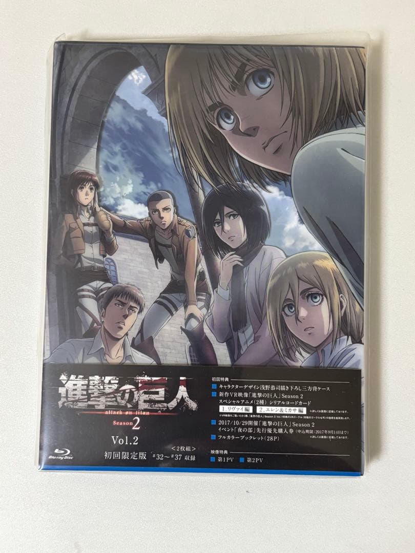 アニメBlu-ray 進撃の巨人 Season2 初回限定版全2巻 セット
