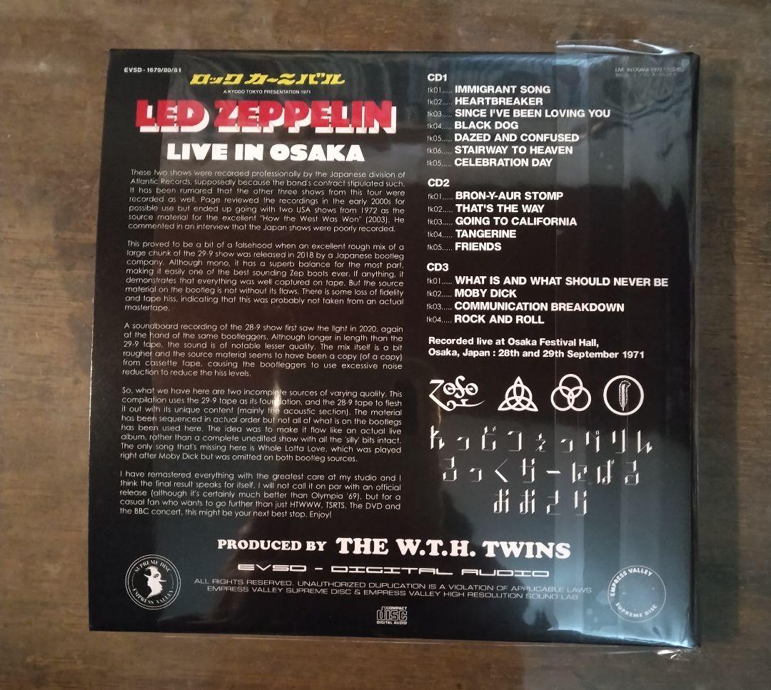 洋楽 led zeppelin jiraiya live in osaka box