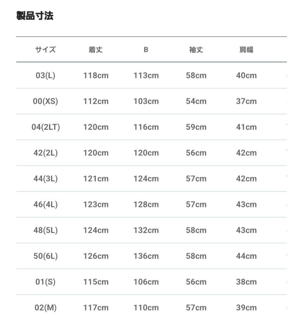 美品★UNTITLED ボウタイワンピース★ロングワンピース
