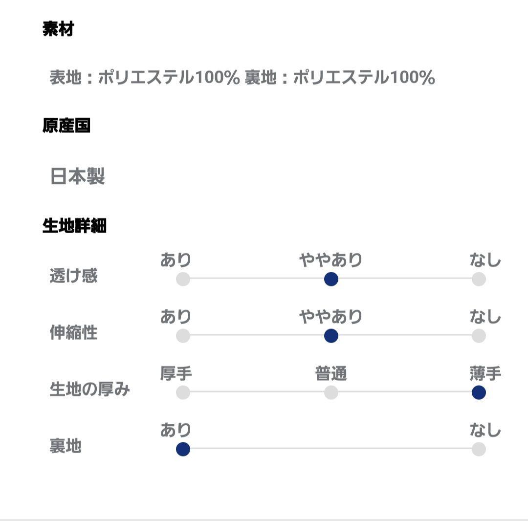 美品★UNTITLED ボウタイワンピース★ロングワンピース