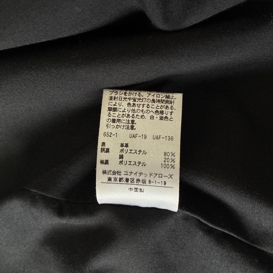 ✨希少 ラム 羊革 レザー シングルライダースジャケット ユナイテッドアローズ