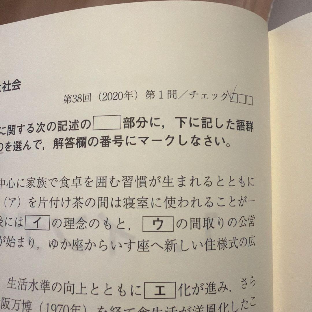 インテリアコーディネーター