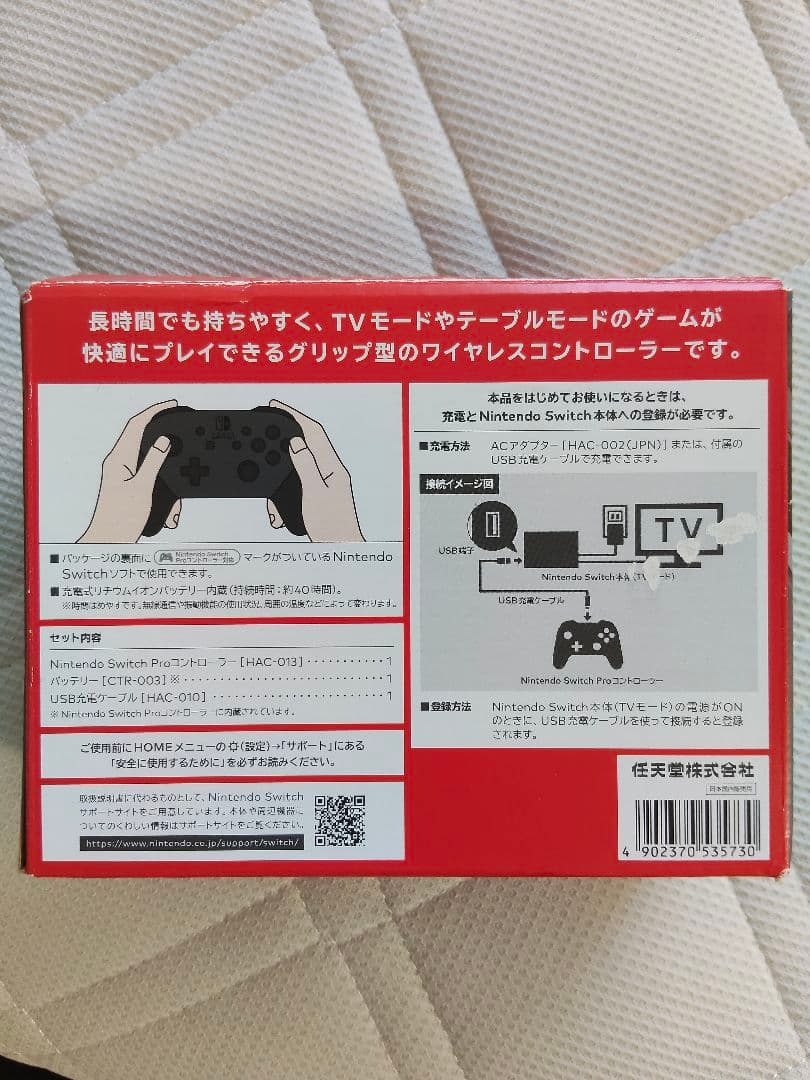 スイッチ1 ネオンブルー/ネオンレッド 本体+プロコントローラー