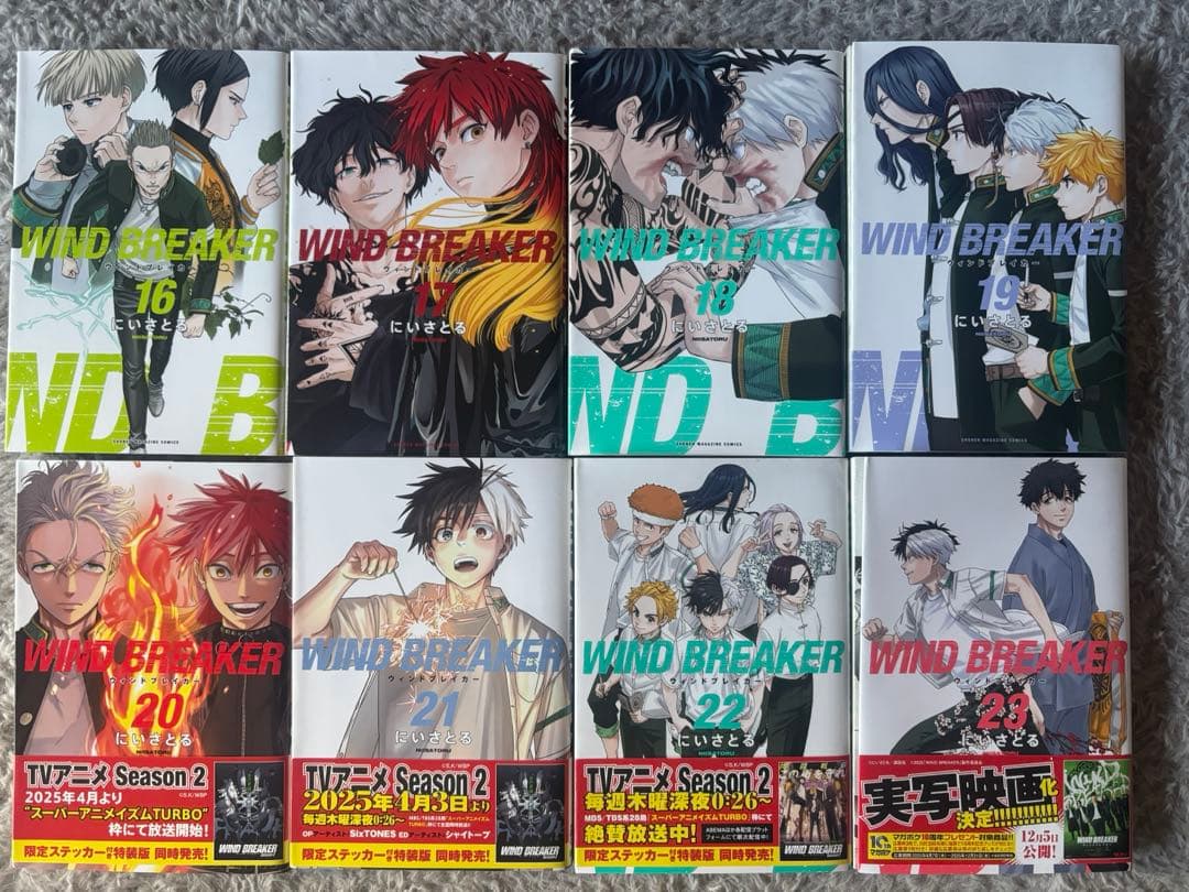 WIND BREAKER 漫画セット売り　1〜23巻