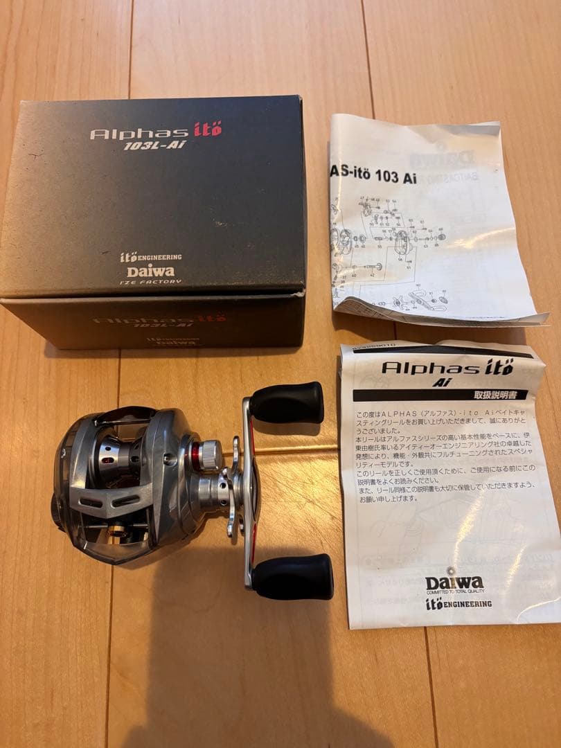 リール DAIWA Alphas ito 103-Ai