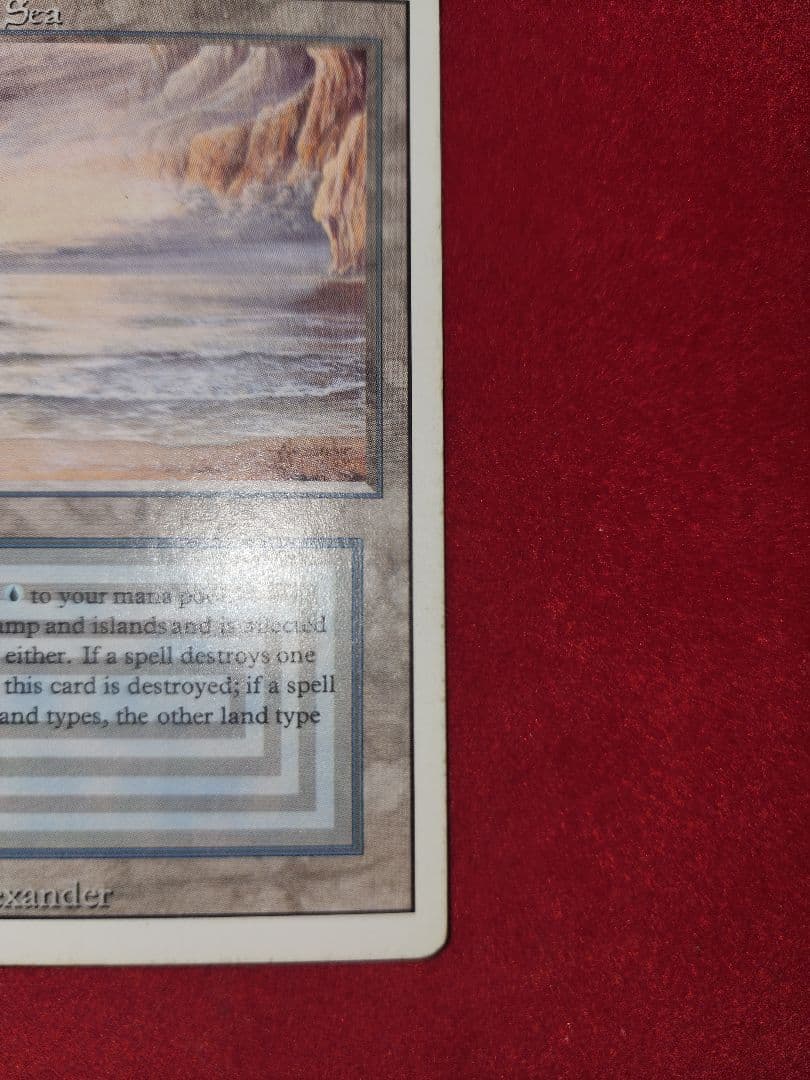 MTG　Underground Sea　マジック：ザ・ギャザリング