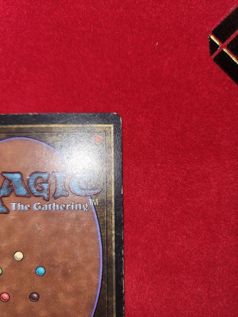 MTG　Underground Sea　マジック：ザ・ギャザリング