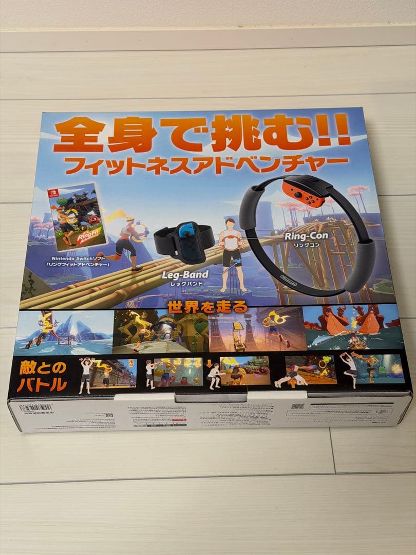 【新品・未使用】リングフィットアドベンチャー Switch用ソフト