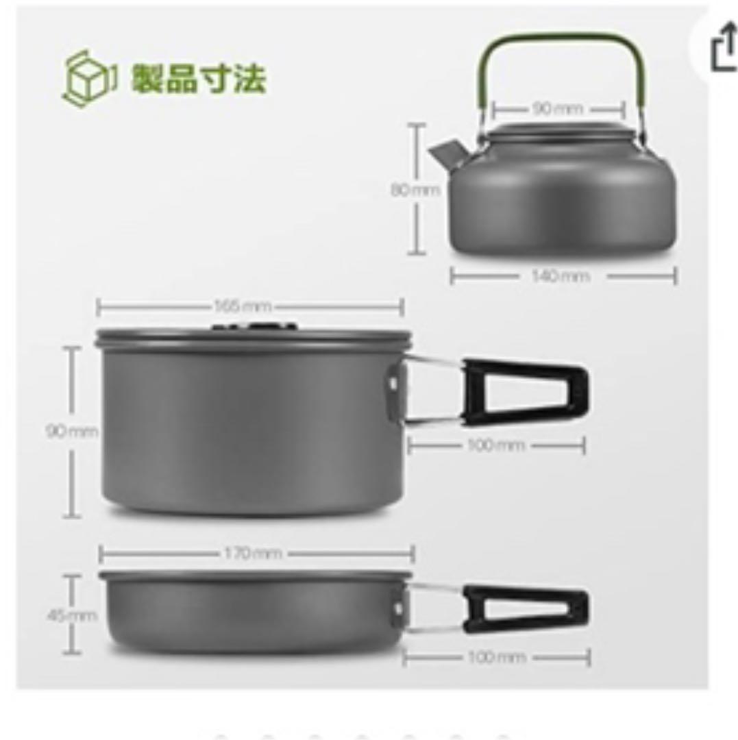 【新品未使用】Terra Hiker キャンプ 食器 10点セット