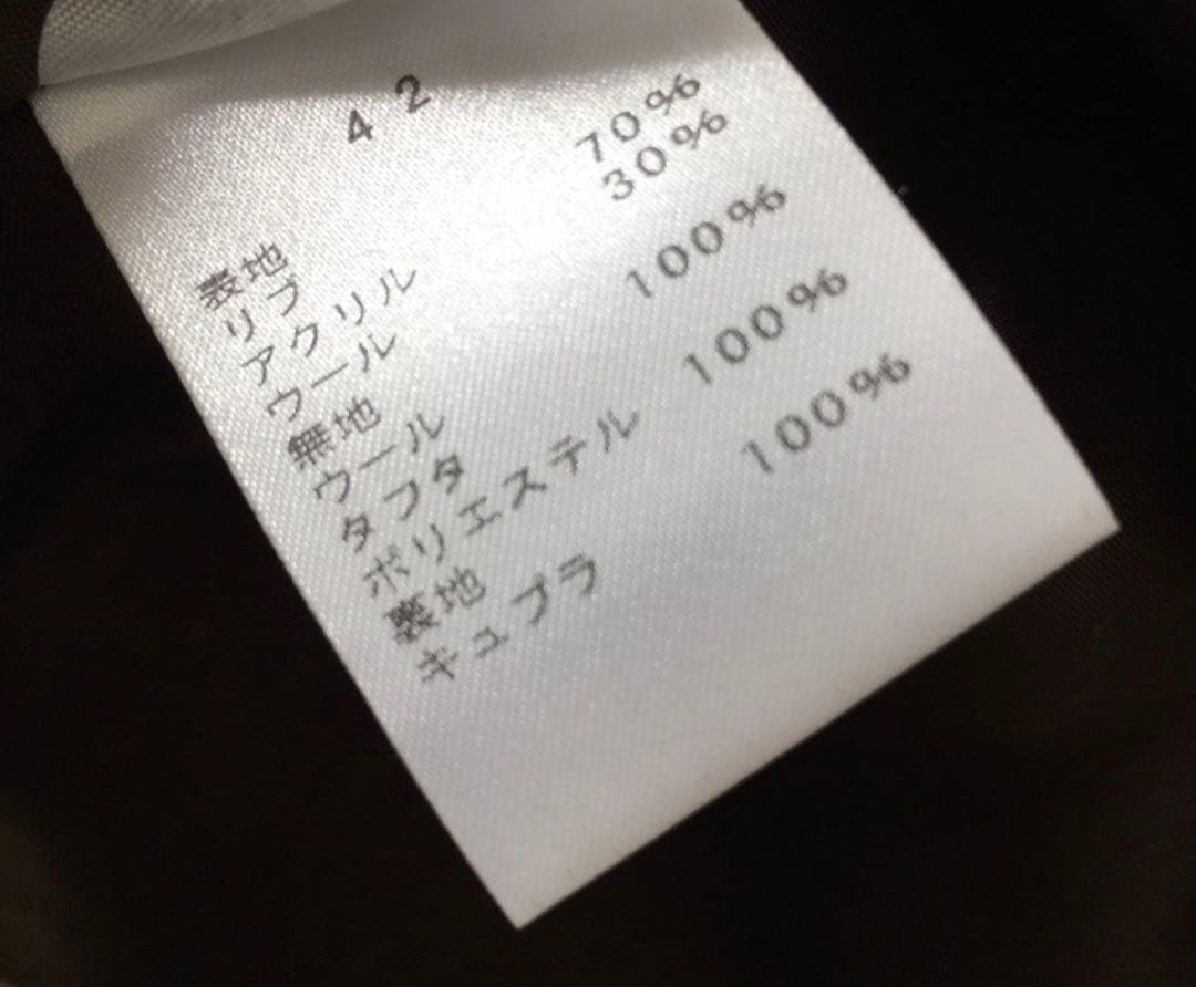 美品 エイココンドウEIKO KONDO 　コート　ベスト42