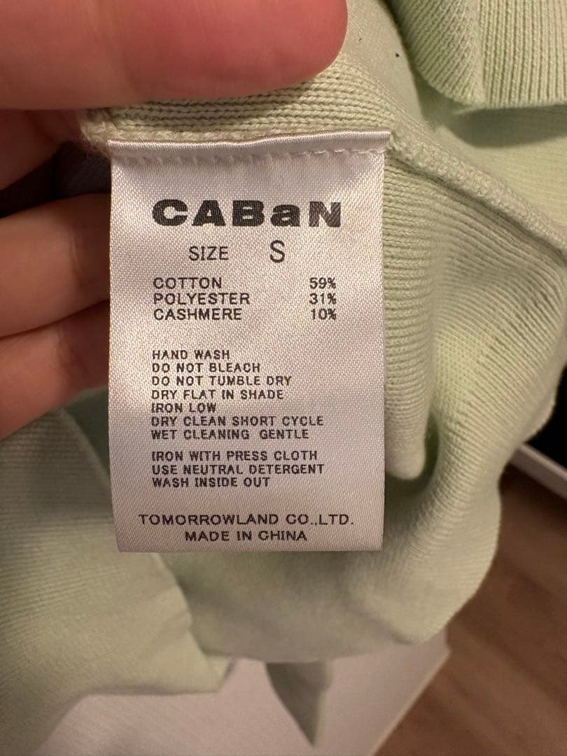caban コットンカシミヤパーカー　S