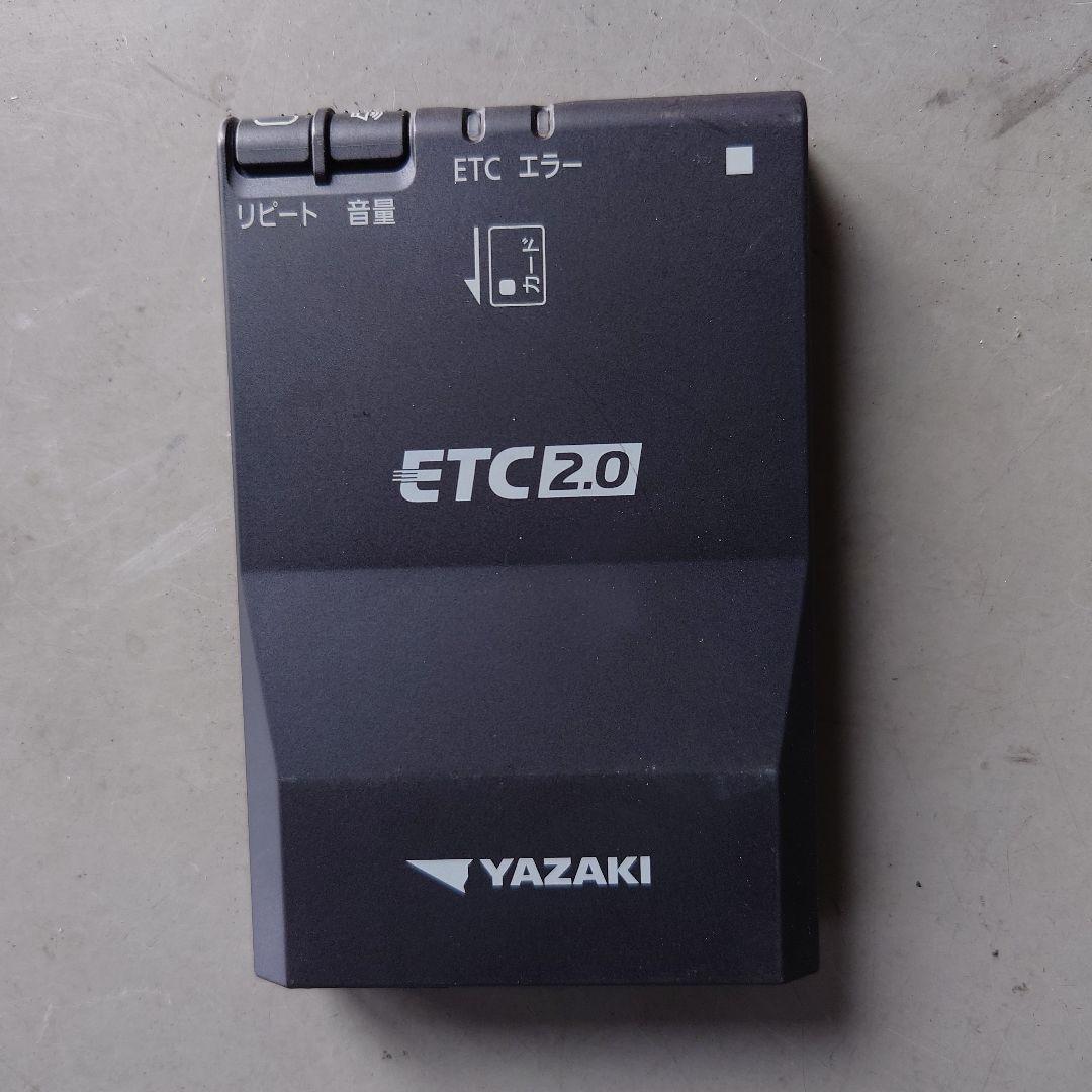 矢崎　ETC2.0 中古　ETC-YP200