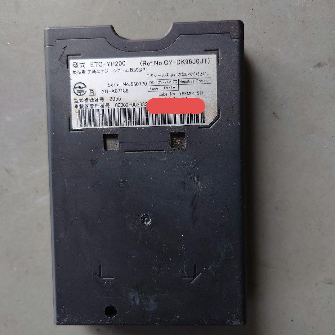 矢崎　ETC2.0 中古　ETC-YP200