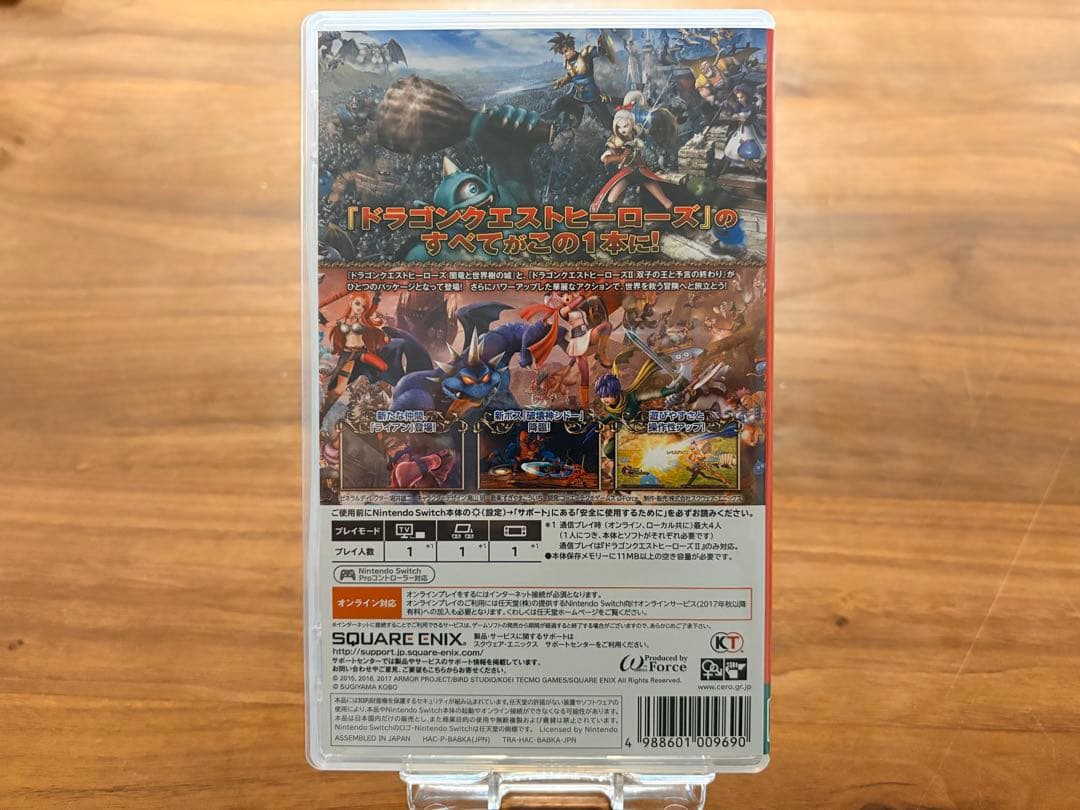 ドラゴンクエストヒーローズIII for Nintendo Switch