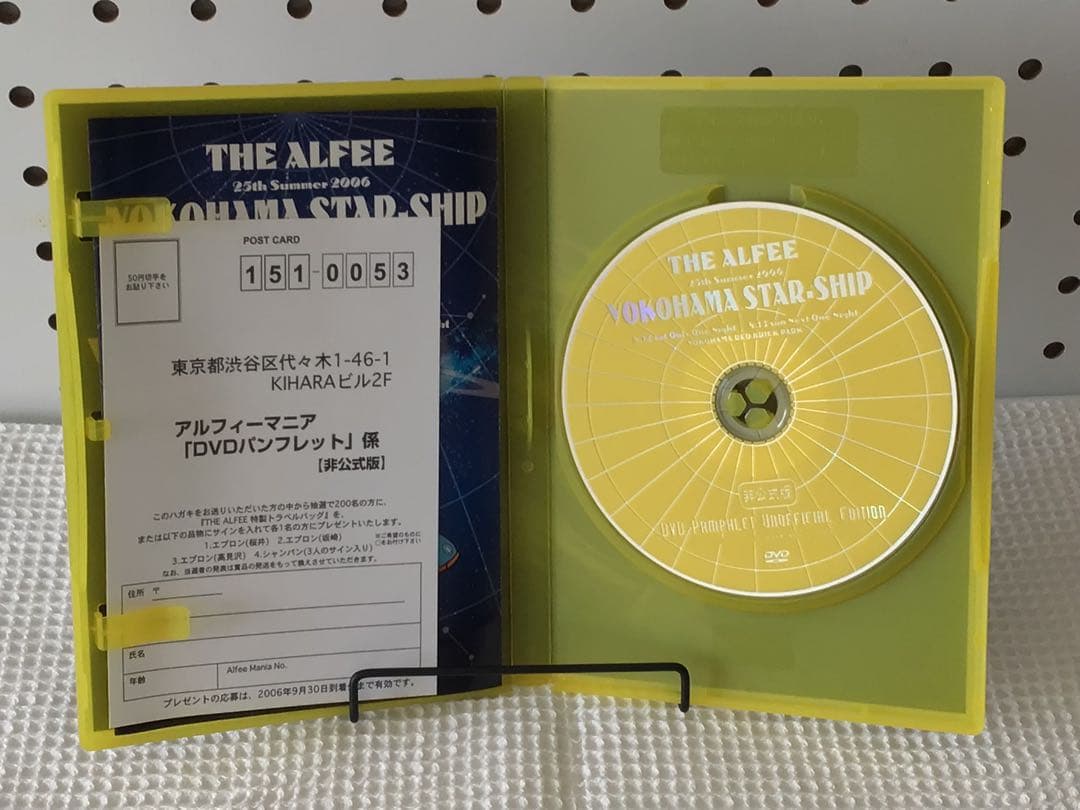 THE ALFEE 2006 DVDパンフレット 公式版非公式版セット