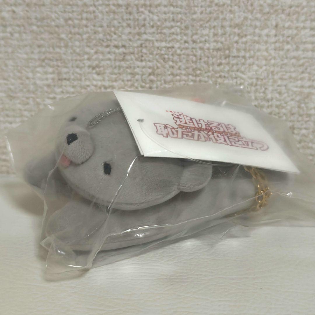 逃げるは恥だが役に立つ DVDボックス