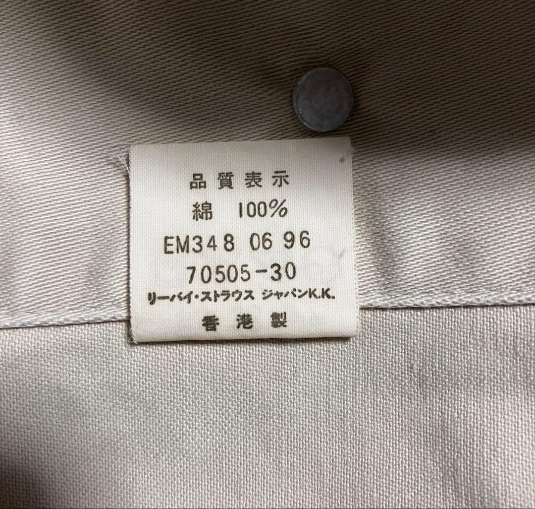 90s 美品 levi's 70505 ホワイトデニムジャケット　リーバイス38
