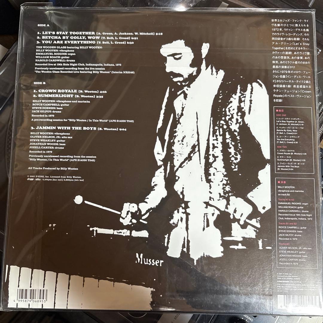 ほぼ新品Billy Wooten Lost Tapes PLP-6895
