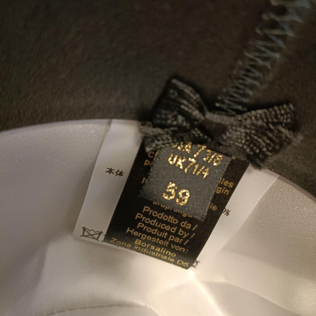 Borsalino チャコール　フェルトハット 59