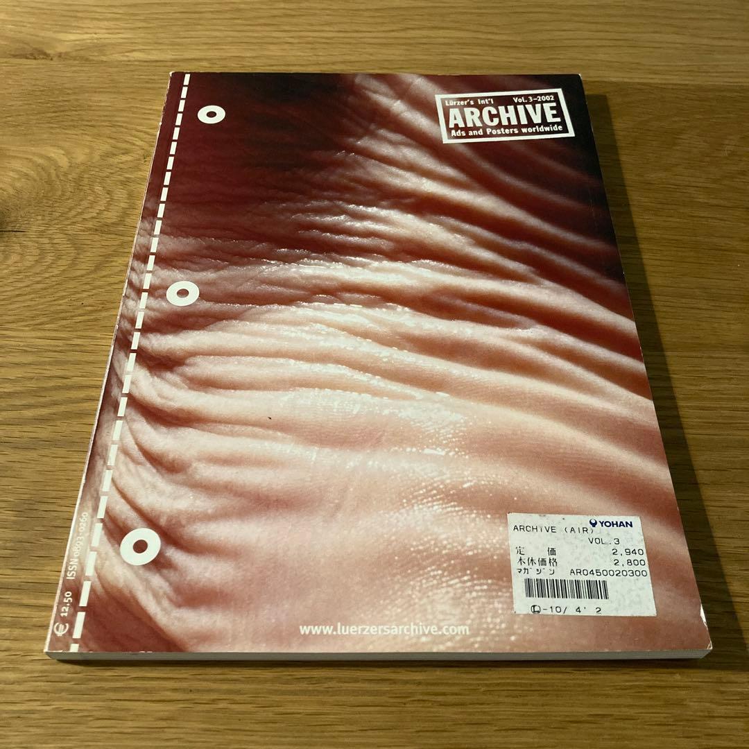 Lürzer's Int'l Archive 6冊セット（2002年）