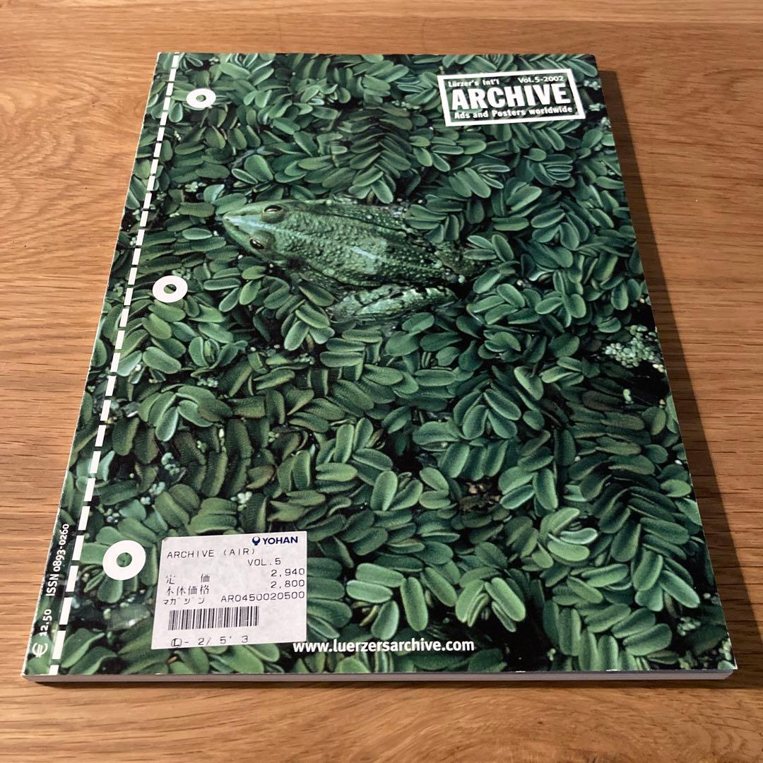 Lürzer's Int'l Archive 6冊セット（2002年）