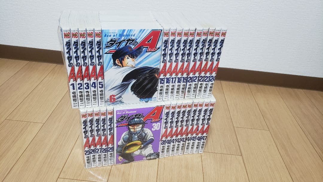 ダイヤのA全巻 47巻