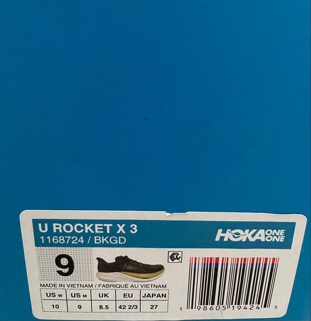 m*3様 HOKA ROCKET X3 【虎視眈々パック 27cm】