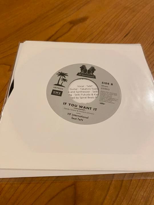 HF INTERNATIONAL IF YOU WANT IT レコード　新品