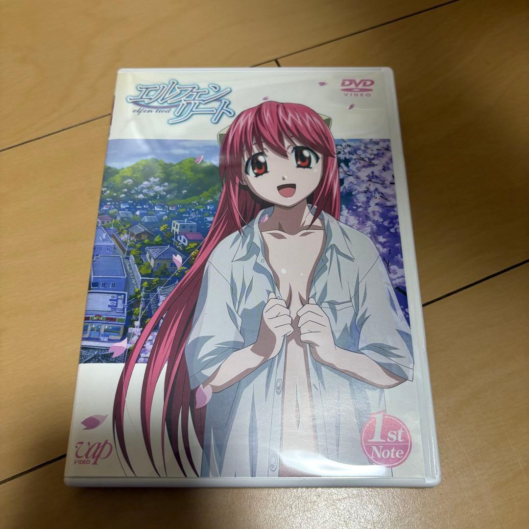 初回限定版　エルフェンリート CD付き　DVD 1巻