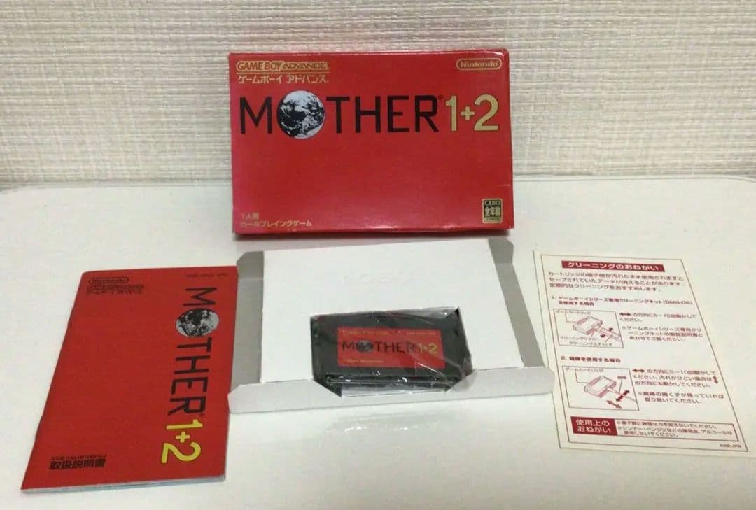 MOTHER1+2 ゲームボーイアドバンス