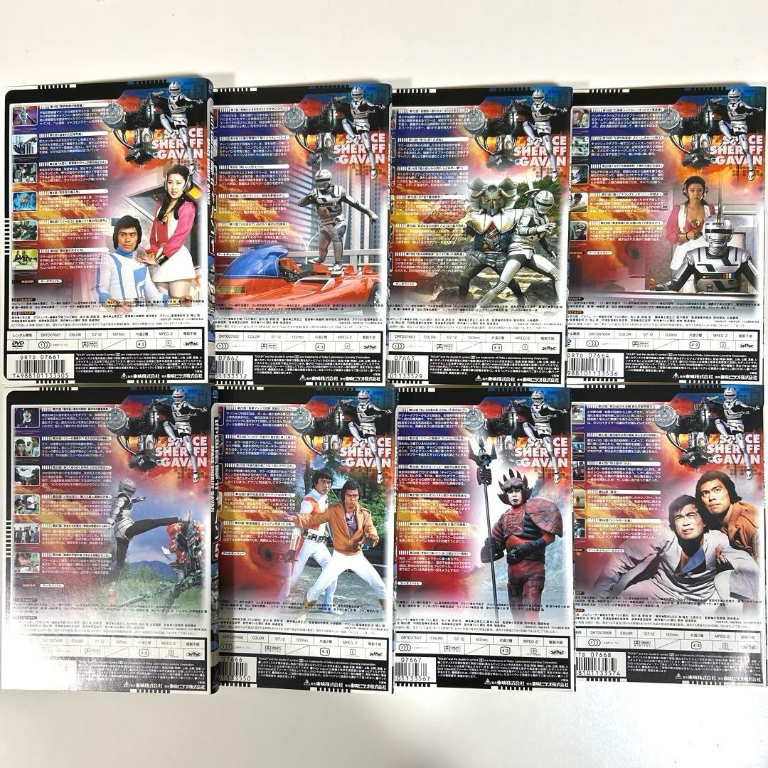 ★￼メルマガレオ★ 宇宙刑事ギャバン DVD 全8巻セット